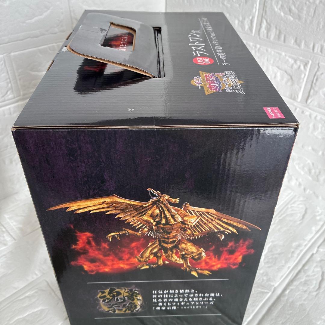 一番くじ ラストワン賞 遊戯王ラーの翼神竜 メタリックver.