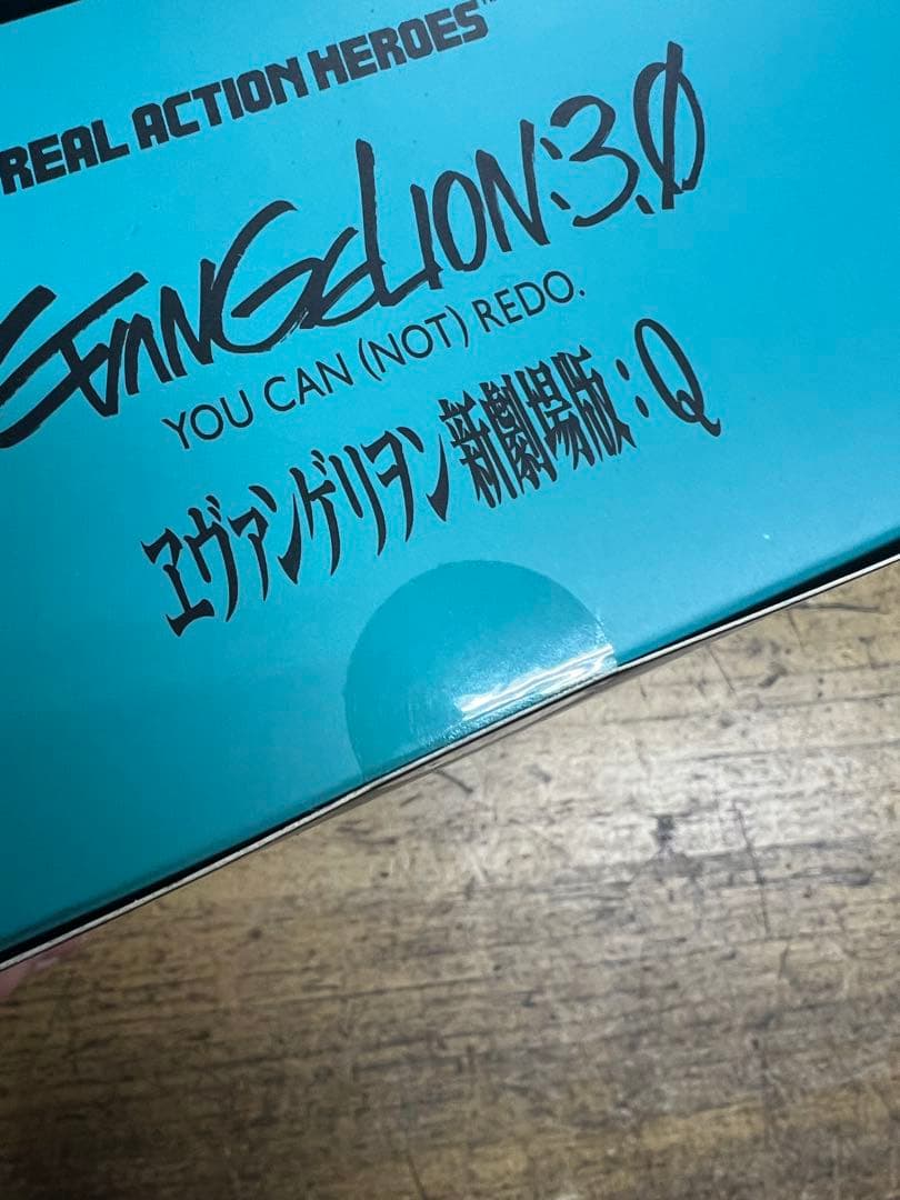 エヴァンゲリオン3.0 アスカ・ラングレー 限定版 verQ 新品未開封