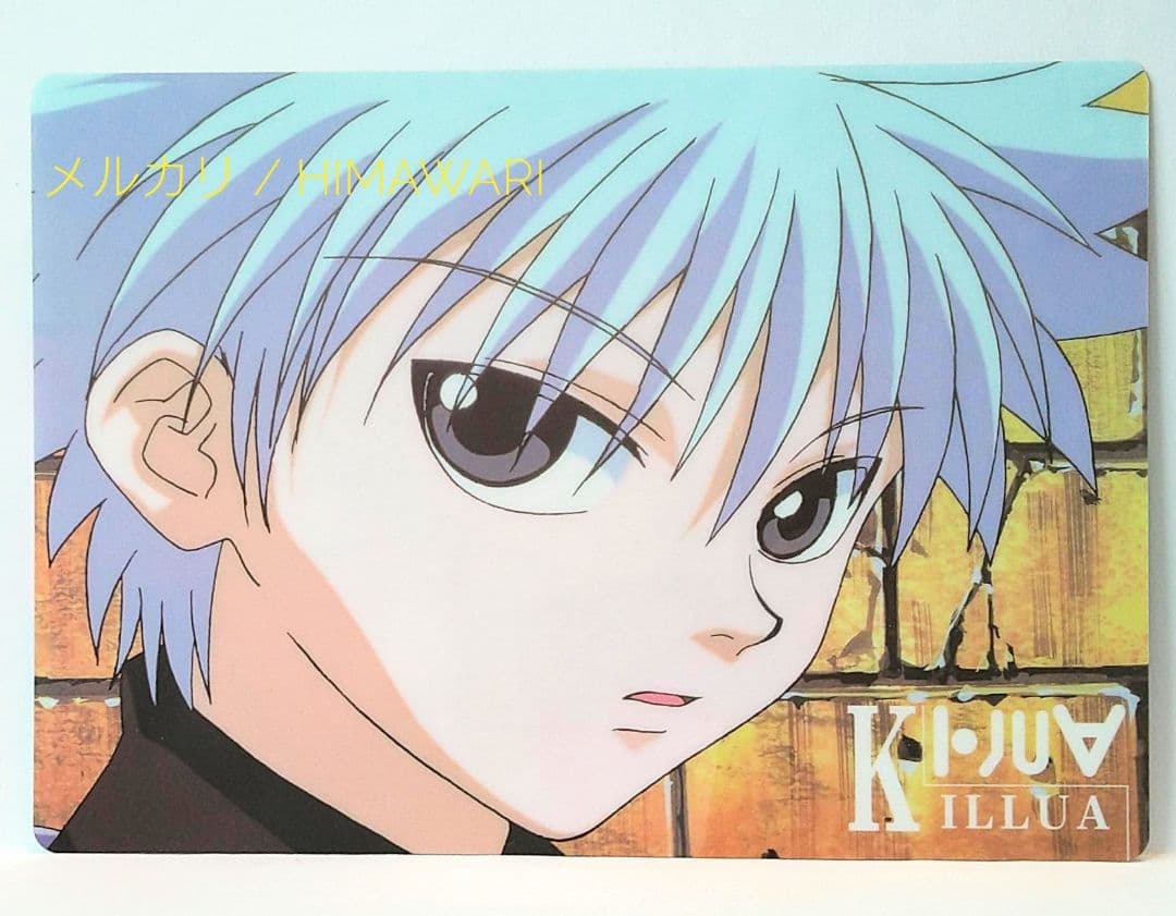 HUNTER×HUNTER カードコレクションL キルア 下敷き No.07