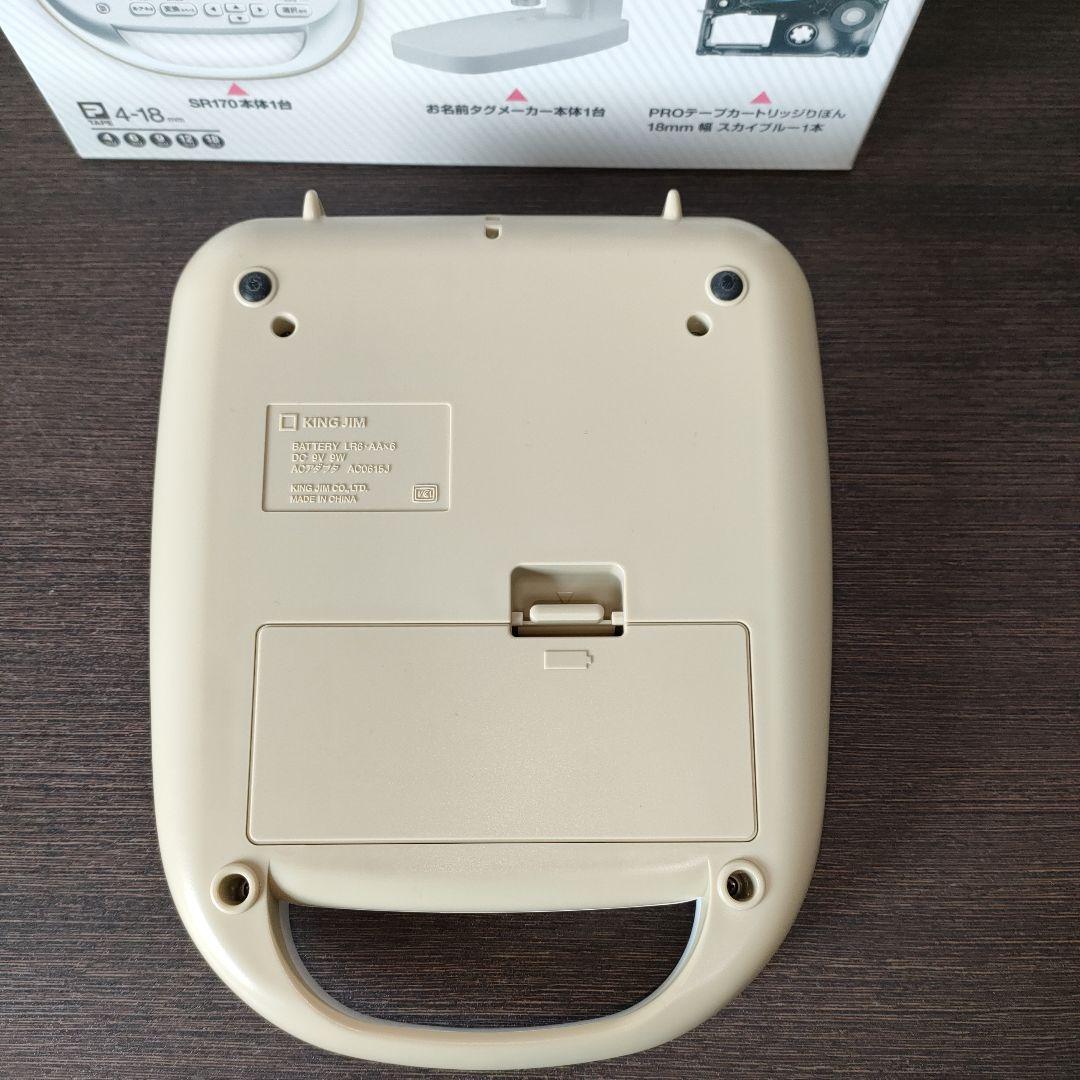 KING JIM SR170GS（テプラ）