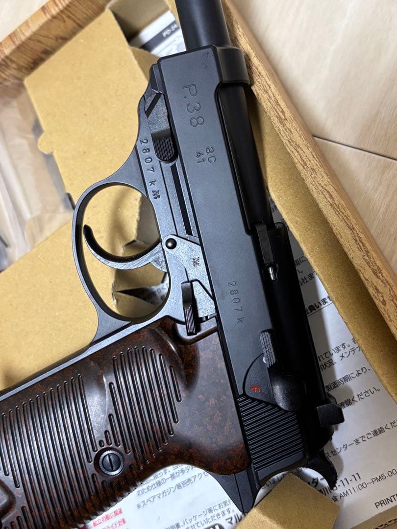 マルゼン　ワルサー　P38 ブローバック　ガスガン
