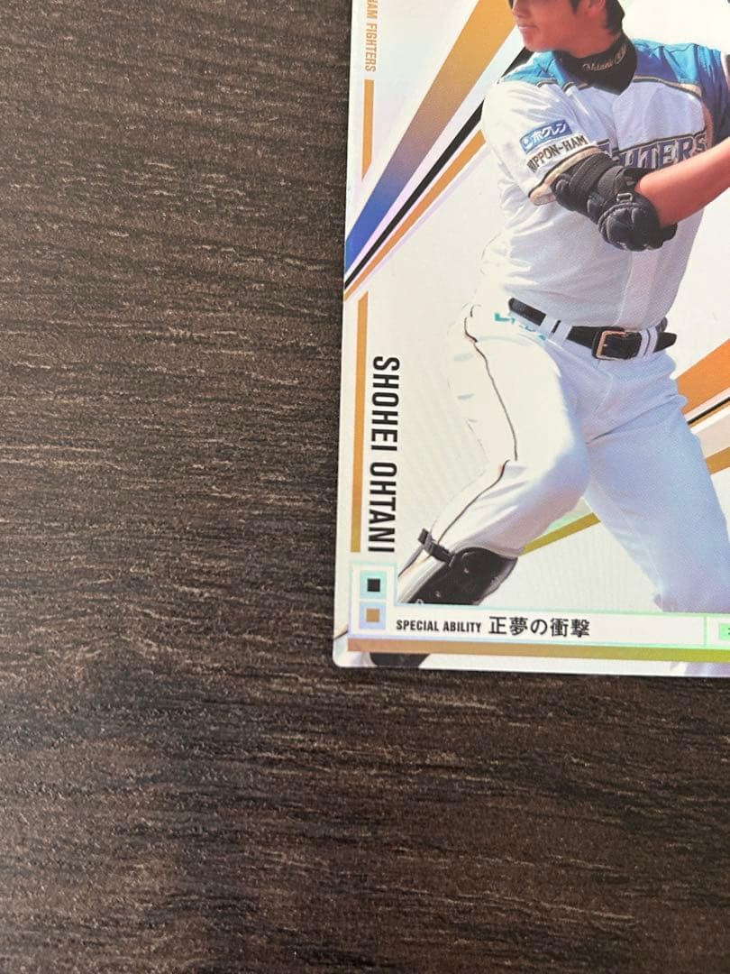 大谷翔平 ルーキー オーナーズリーグ プロ野球カード