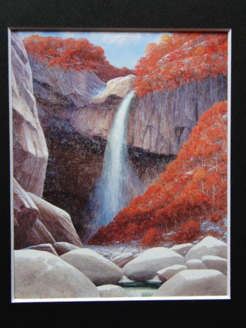 村山孝夫、【惣滝】、希少な額装用画集より、新品額装付