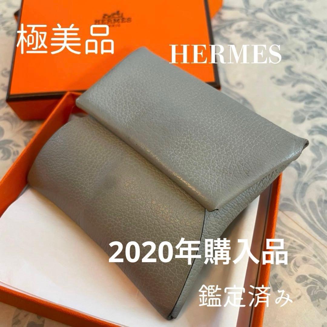 【美品】2020年購入HERMES バスティア　グレー