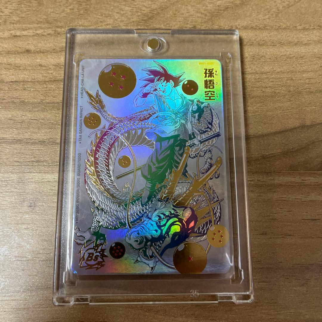 ドラゴンボールヒーローズ 孫悟空 BM11-ASEC パラレル 楽天市場】スーパードラゴンボールヒーローズ BM11-ASEC パラレル UR