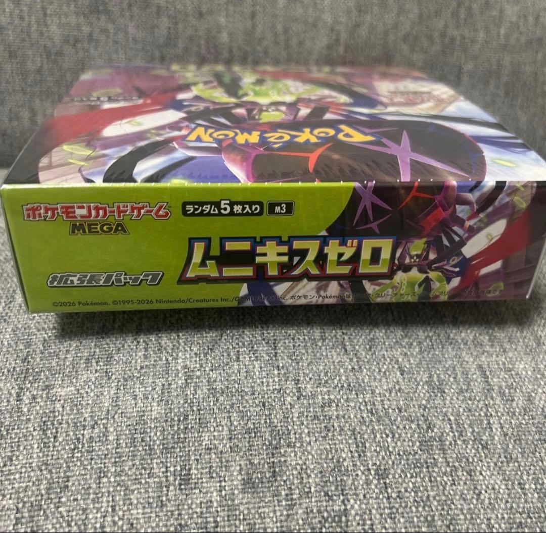 ポケモンカードゲーム ムーキスゼロ シュリンク付 1BOX