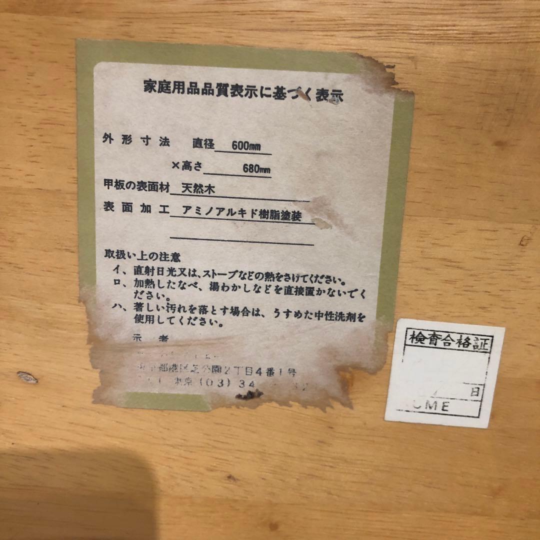 70’s ヴィンテージ スピンドルレッグ　コンパクト　ラウンドテーブル