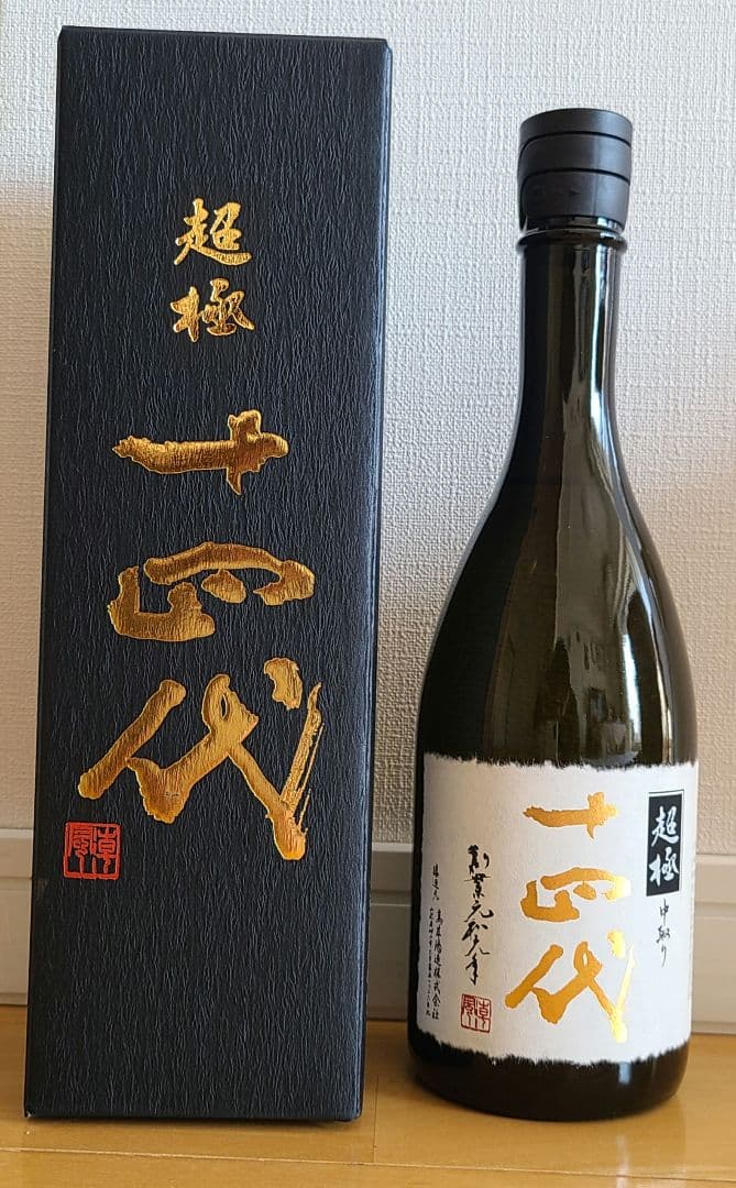 十四代 中取り超極 純米大吟醸 720ml 化粧箱付き - メルカリ
