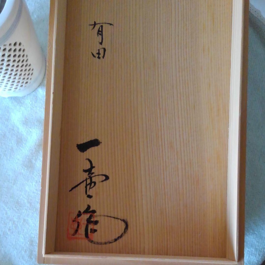 有田 杉原一壺作白磁手桶形花器 M109609477人気 商品 通販