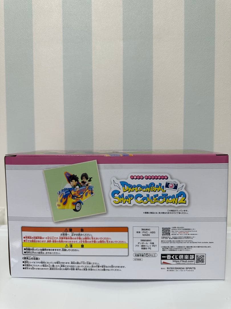 ドラゴンボール スナップフィギュア2 孫悟飯 & ビーデル