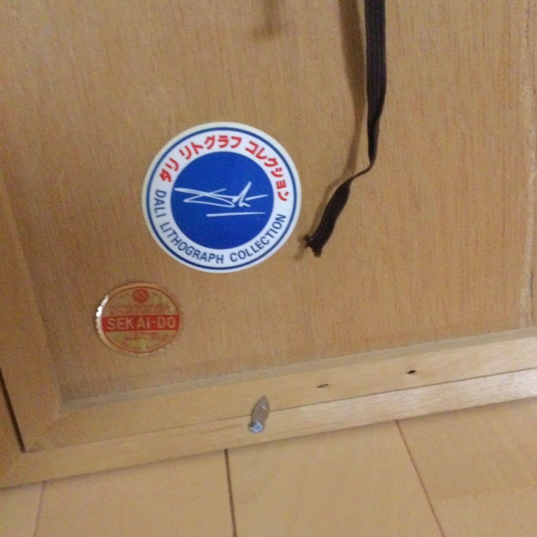 真作保証】サルバドール・ダリ リトグラフ 直筆サイン エンボス印有り