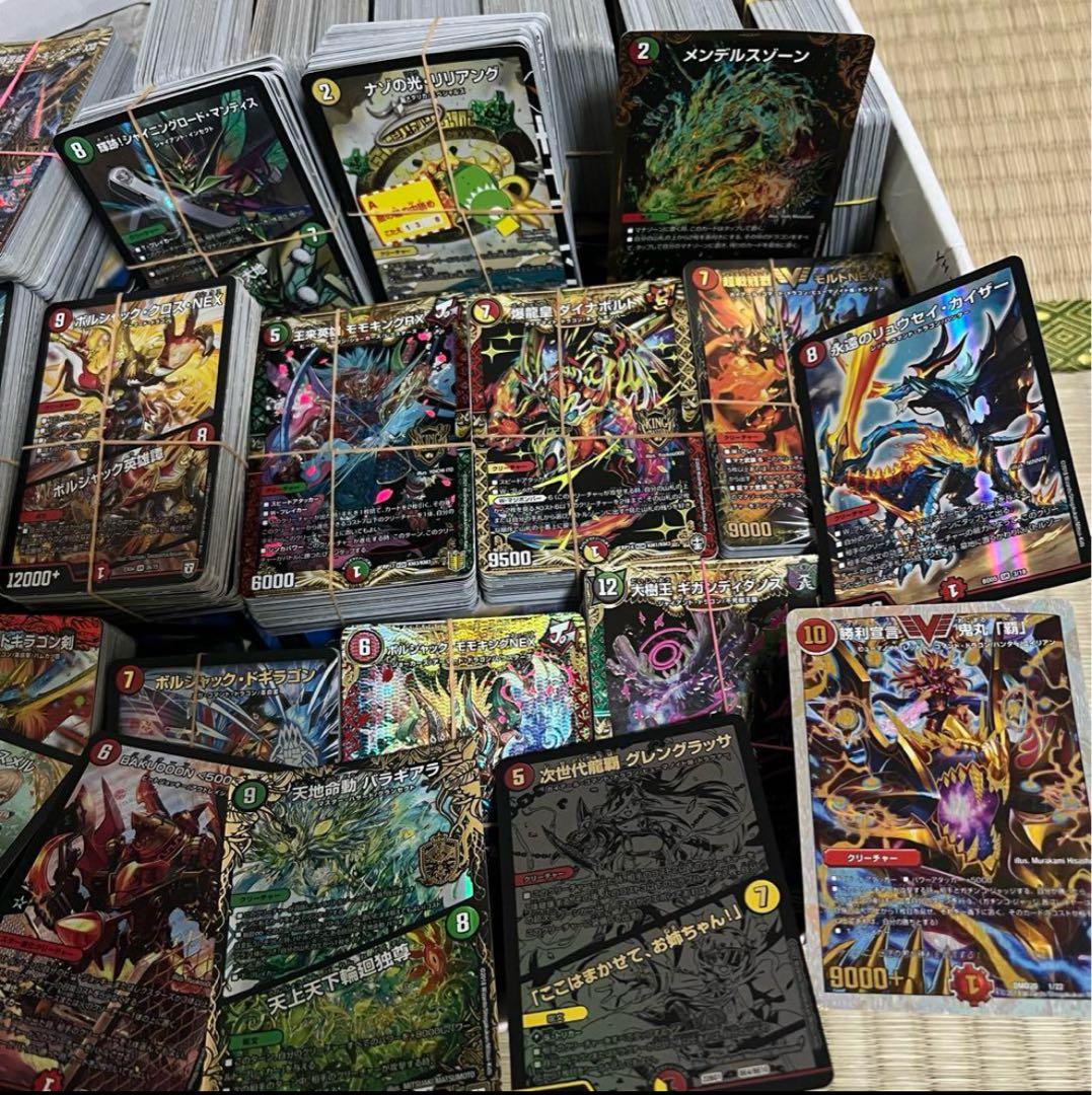 引退品 デュエマ 大量 まとめ売り デュエルマスターズ VRSR 寄成ギョウ