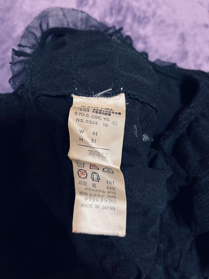 Jean Paul GAULTIER　FEMME　レース巻きスカート