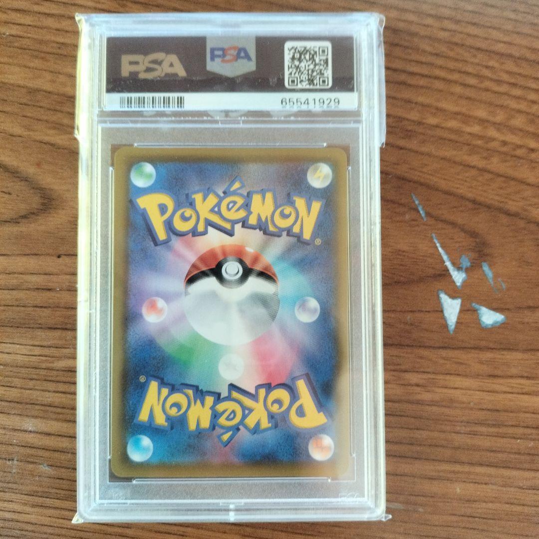 ポケモンカード　ミュウ25thUR PSA10