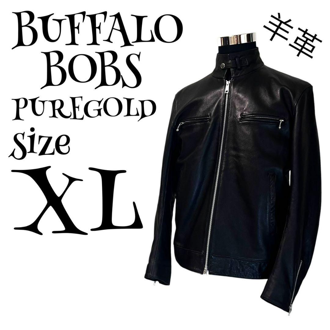 BUFFALO BOBS single riders jacket