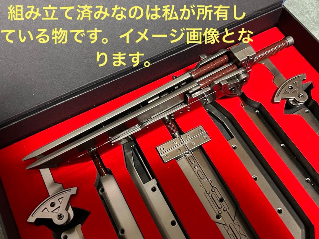 ファイナルファンタジー7 クラウド バスターソード 合体剣 金属製 約24cm