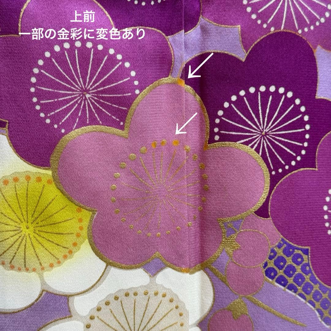 振袖フルセット やまと誂製 正絹長襦袢 梅柄 ❤︎可愛い❤︎ 155〜165