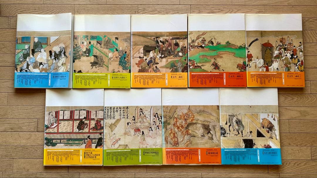 続日本の絵巻 全27巻セット 中央公論社 古書