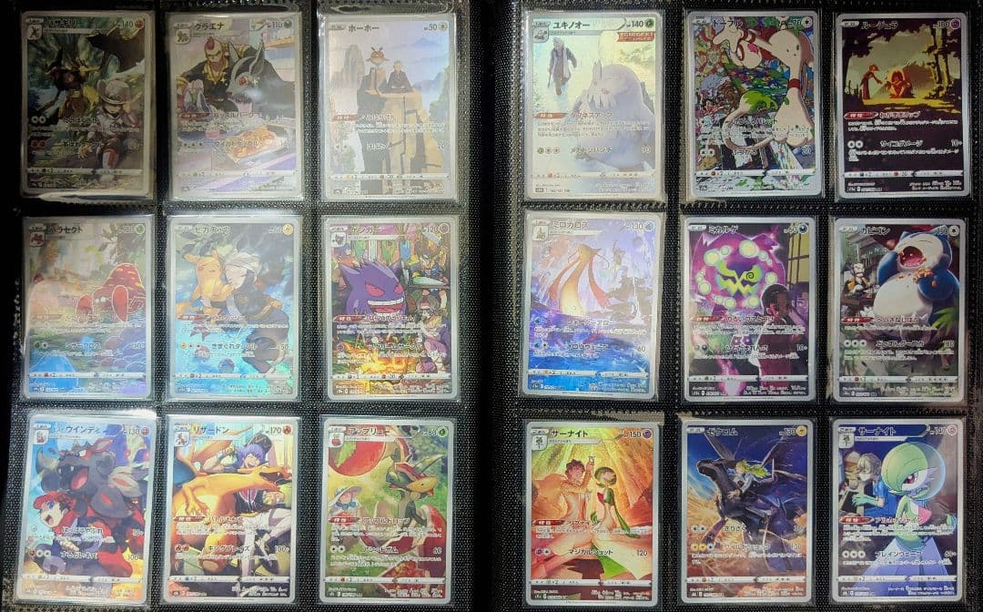 ポケモンカードセットchr まとめ売り