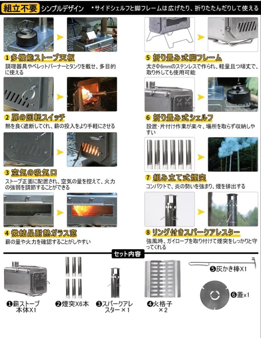 新品　Soomloom 薪ストーブ PROTO ステンレス製　ズームルーム