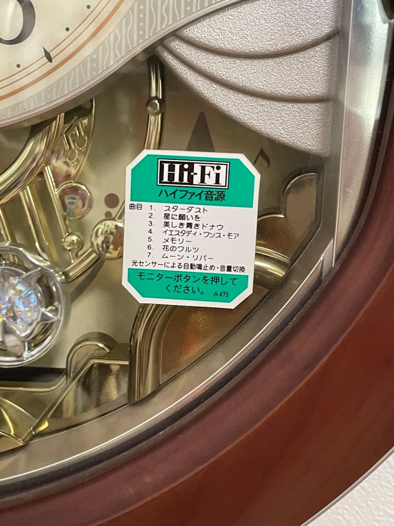 【最安値】AM 219B からくり時計　動作確認済み　セイコー