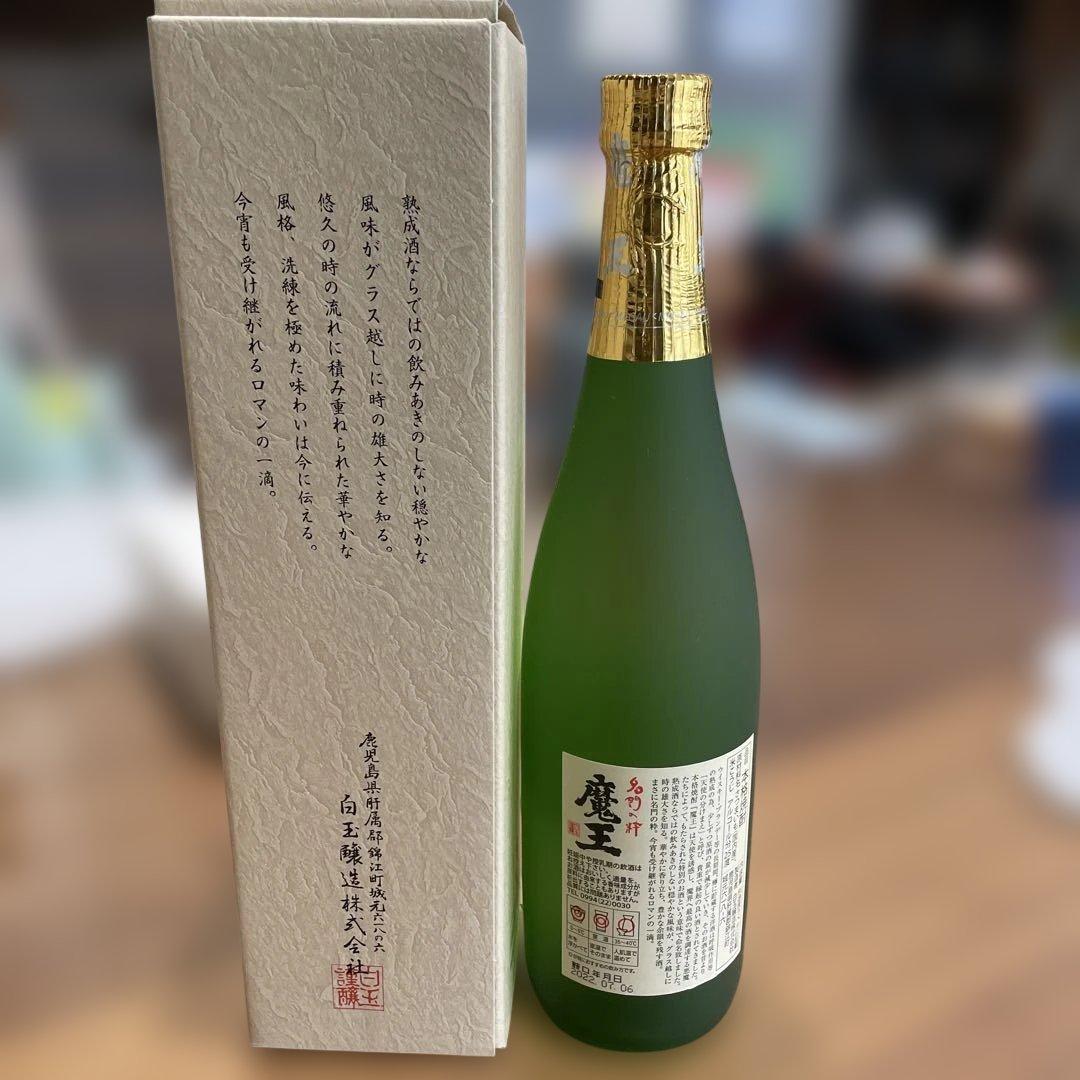 魔王 5本セット 名門の粋 本格焼酎 一升瓶 1800ml 国産 未開栓 人気