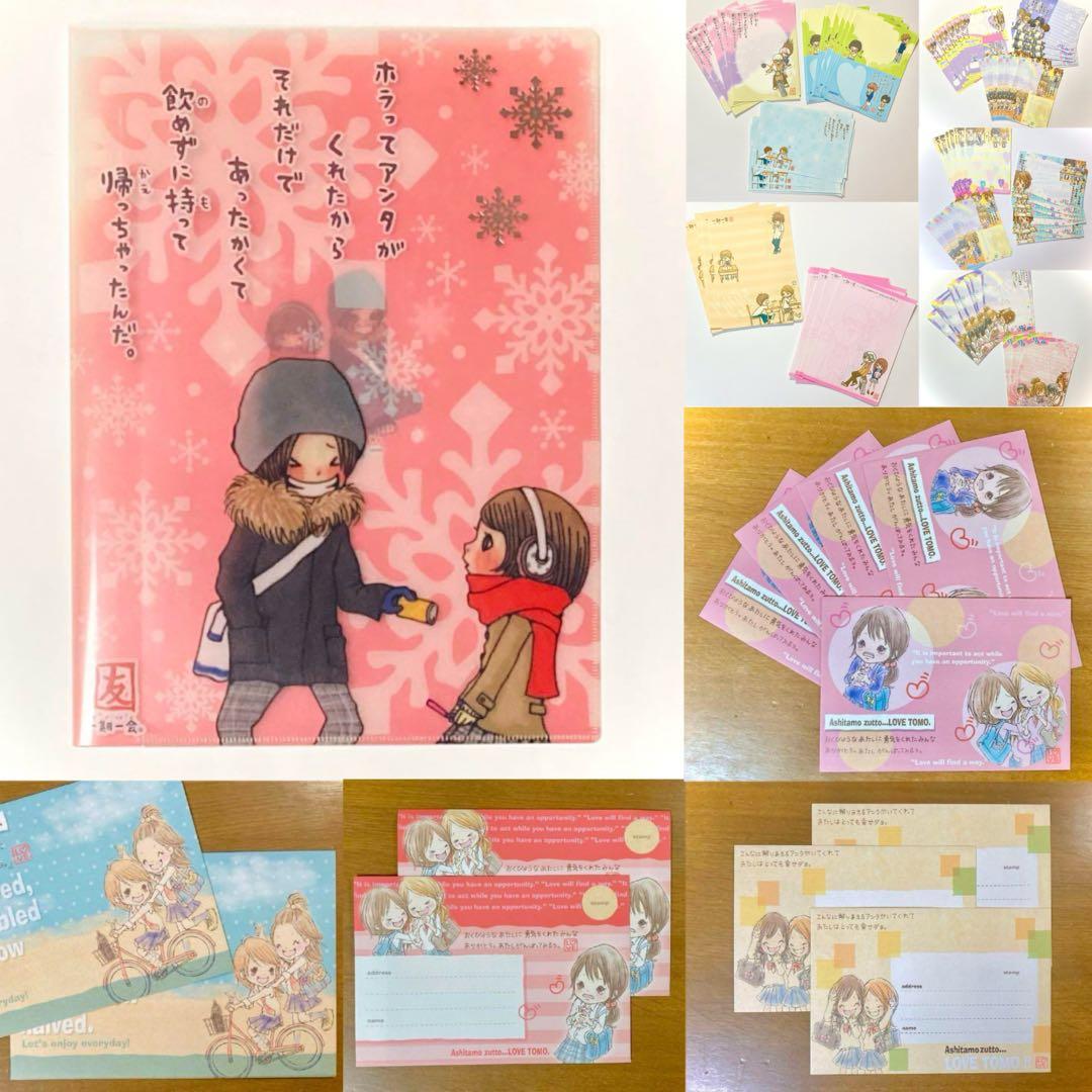 ♩平成レトロ♩《一期一会｜ラブ友》［文房具］クリアファイル｜メモ