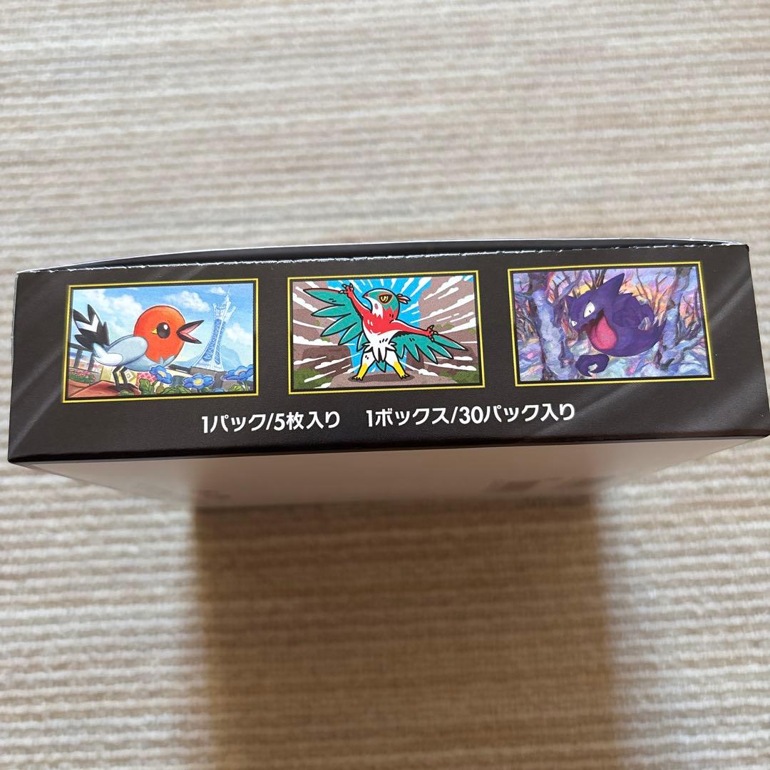 ポケモンカードゲーム ワイルドフォース&ムニキスゼロ セット　数量限定