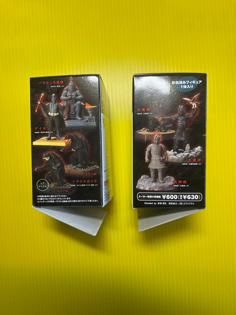 【プレXmas祭】SFムービーセレクション大魔神フルコンプリート〈全7種〉