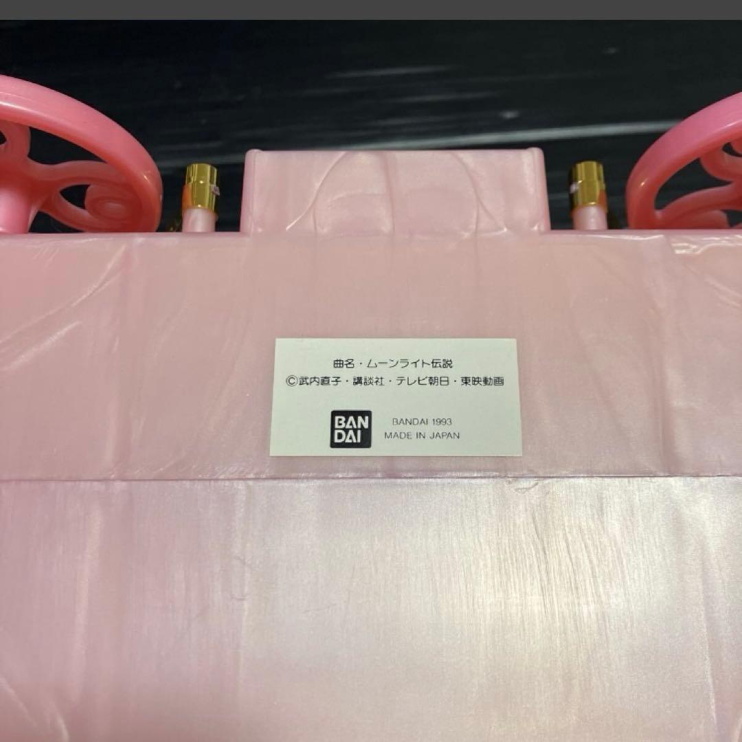 美少女戦隊セーラームーンR 月の国の馬車