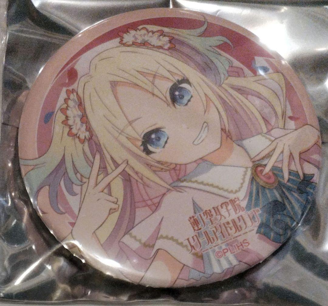 蓮ノ空スクールアイドルクラブ オープニングイベント缶バッジ 大沢瑠璃