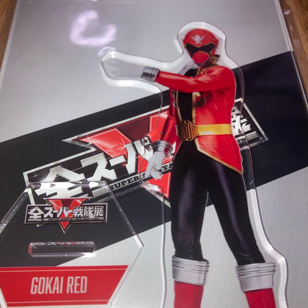 全スーパー戦隊展ゴーカイジャーコンプリート5種アクリルスタンド会場