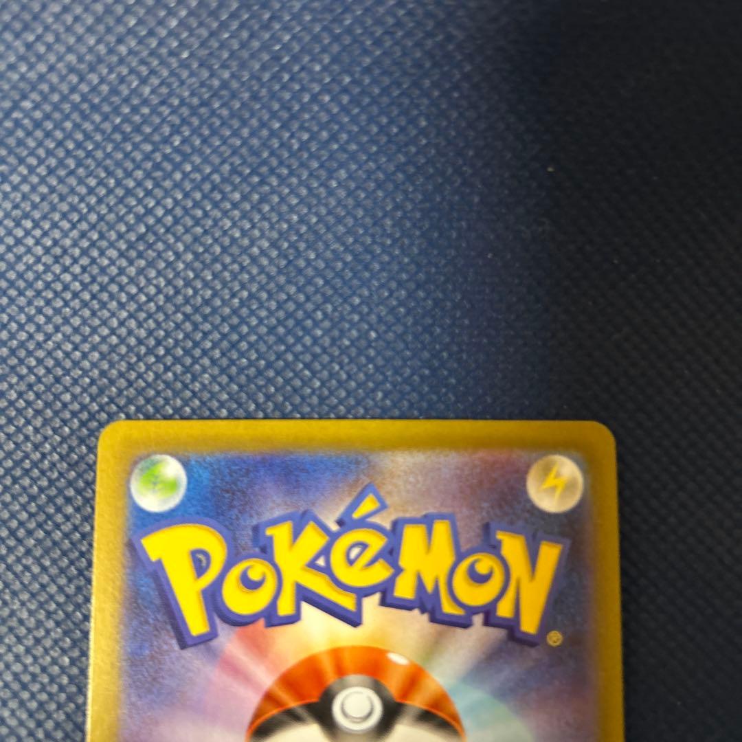 メガルカリオex sar 088/063