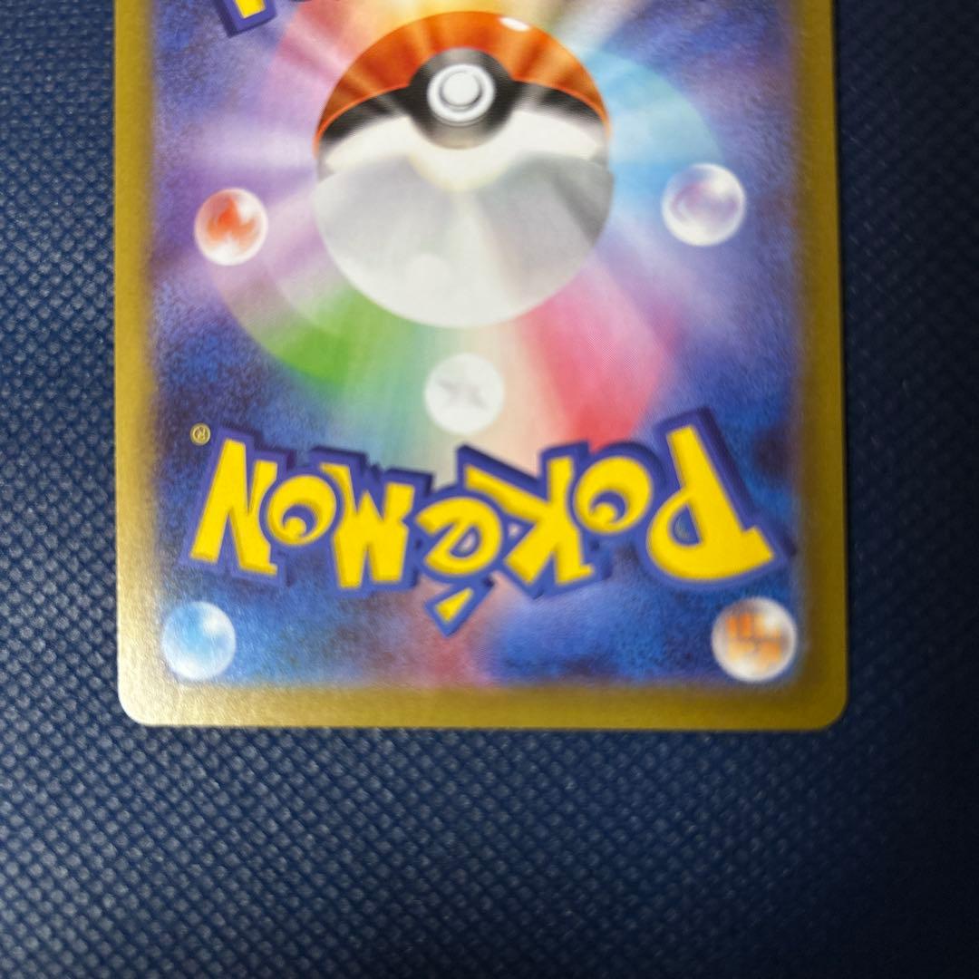 メガルカリオex sar 088/063