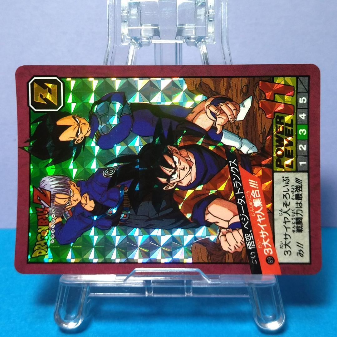 No.89 未はがし 1992年 ドラゴンボールＺ カードダス スーパーバトル