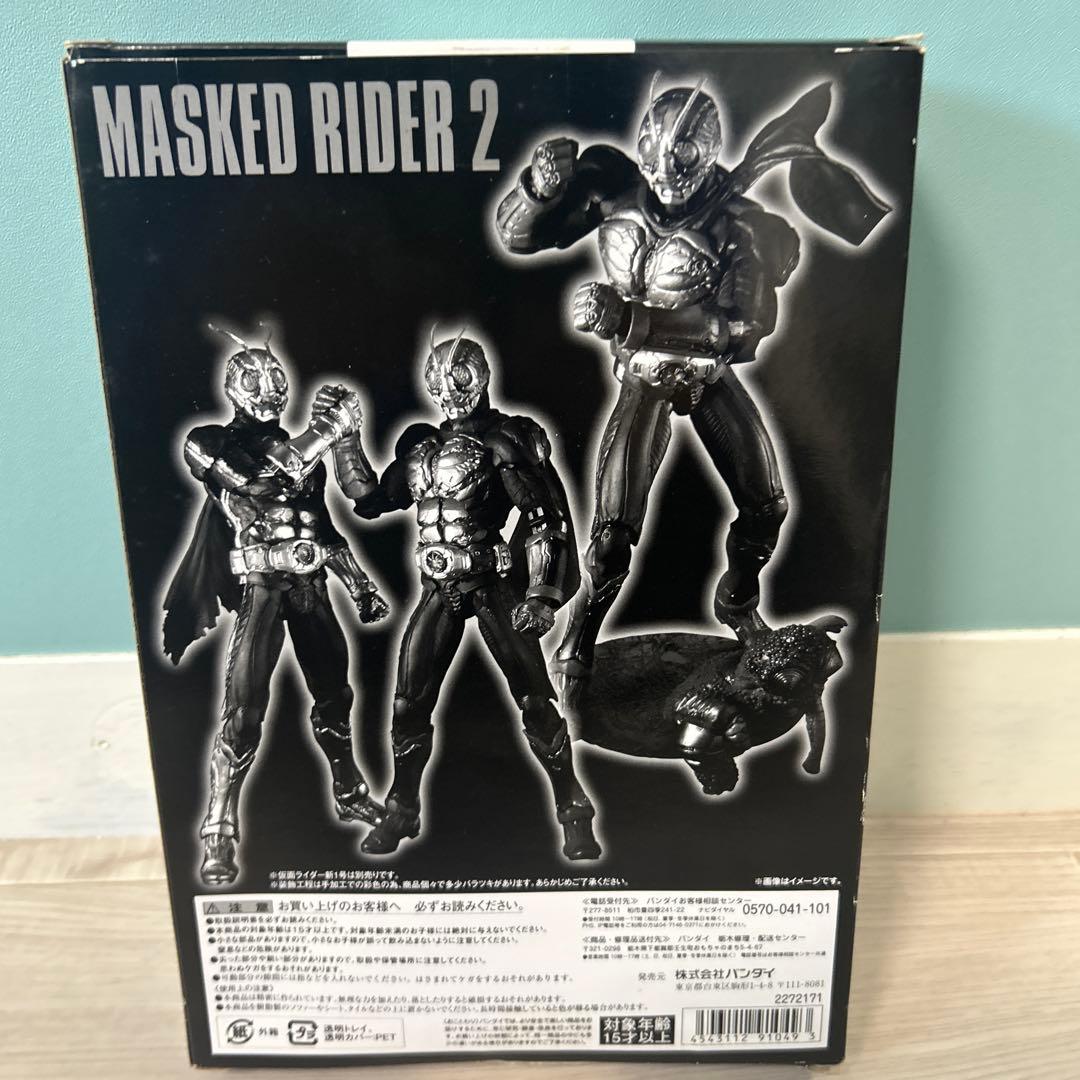 t457 SIC 仮面ライダー新2号 東映ヒーローネット限定
