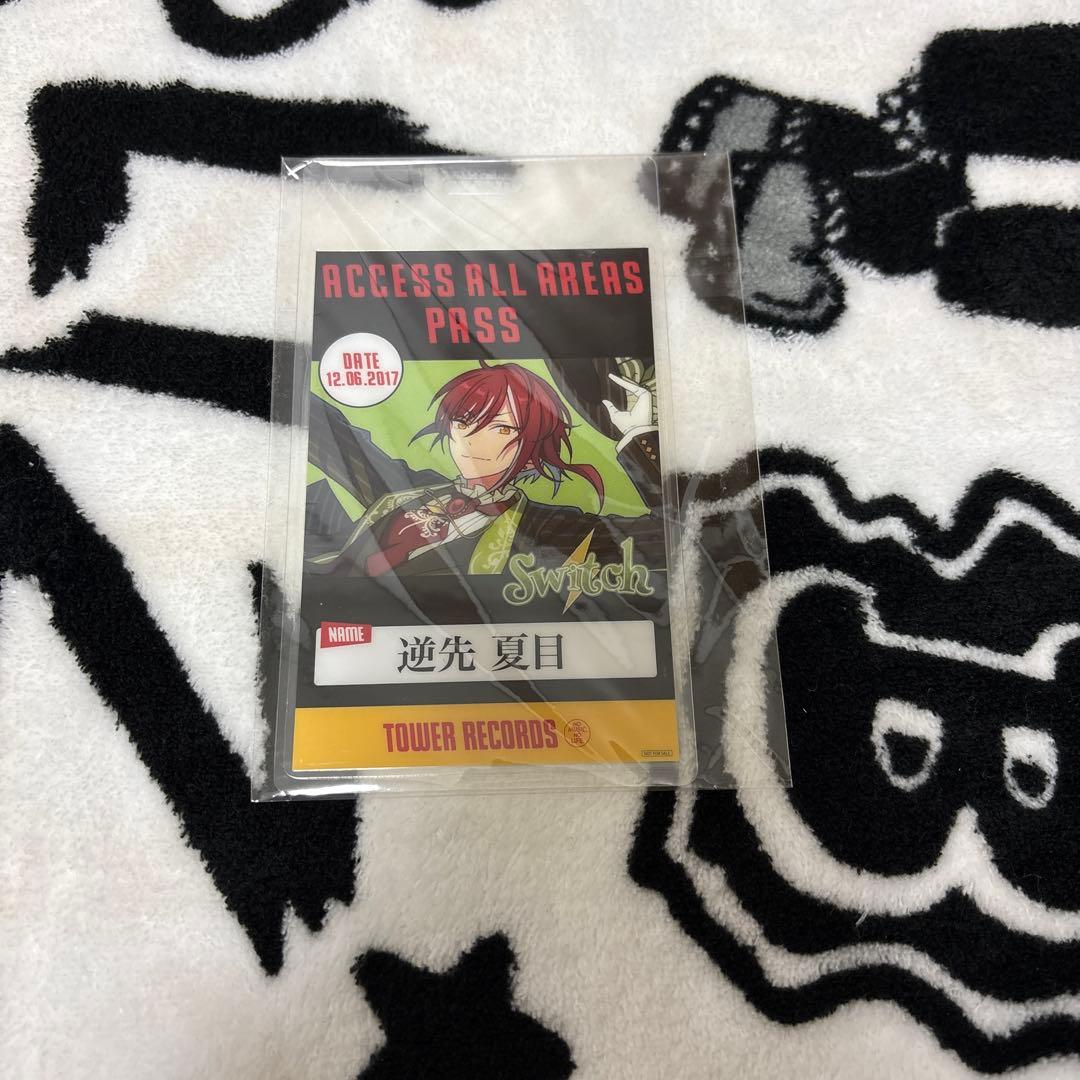 あんスタ タワレコ 特典 バクステージパス 逆先夏目 キャラクターグッズ