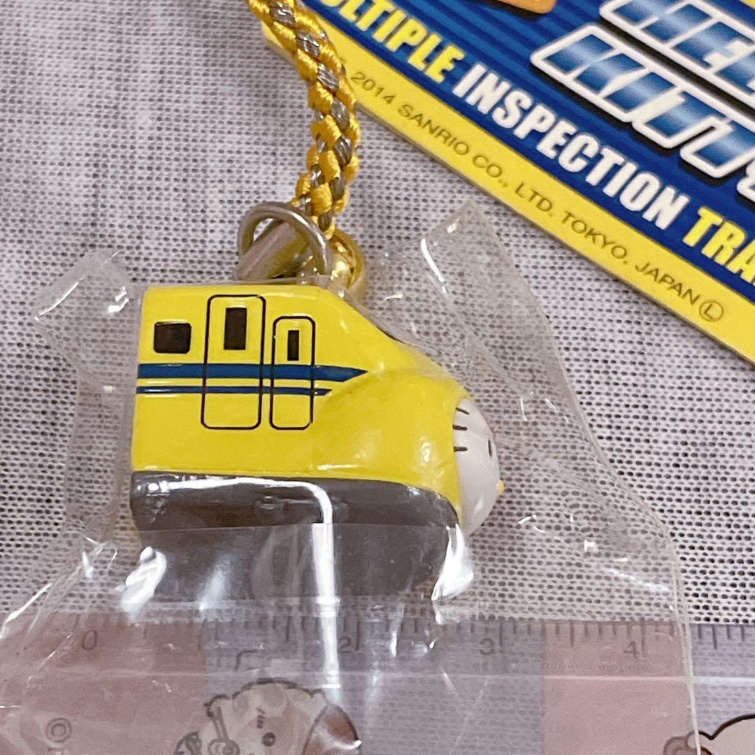 激レア♡ハローキティ♡激レア♡ドクターイエロー根付け