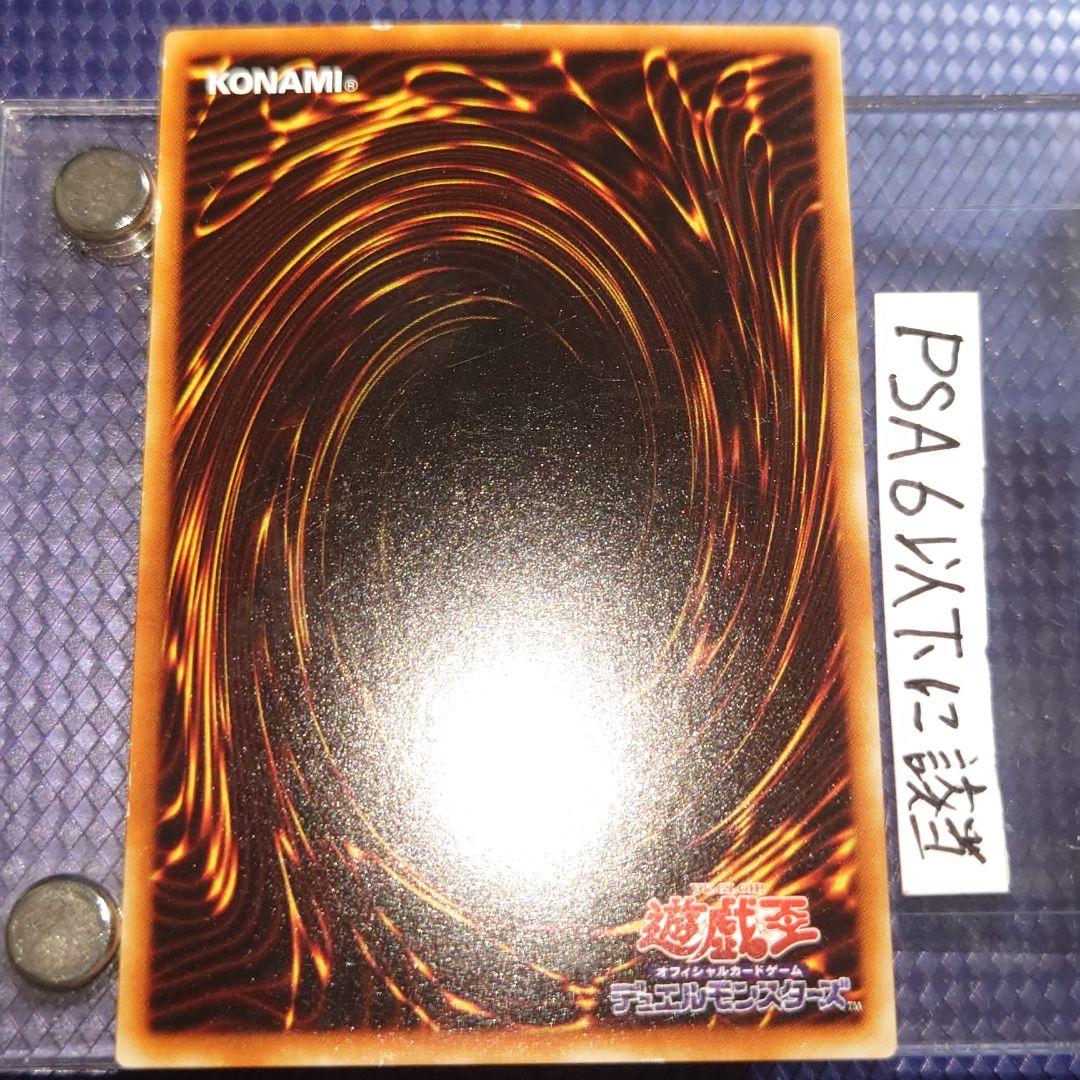 クロコダイラス ブースター BOOSTER 初期 ノーマル ぬゃら