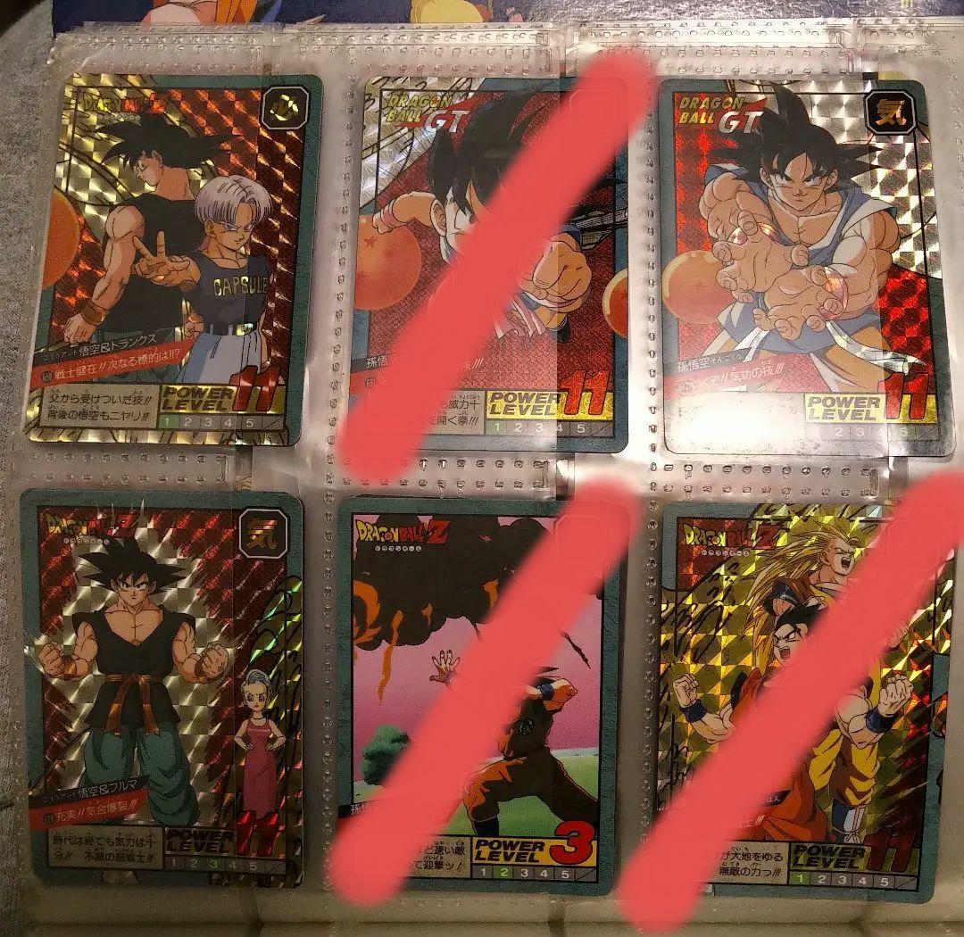 ドラゴンボール カードダス 29枚
