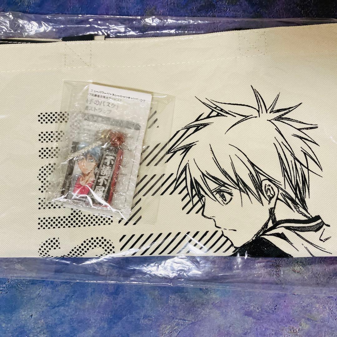 【最終値下】黒バス グッズセット 懸賞当選品