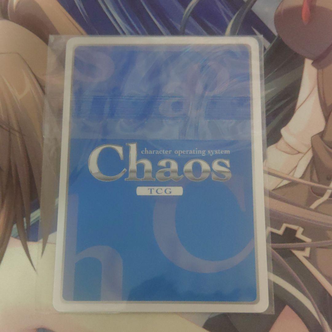 Chaos TCG 地上の魔法と浴衣の少女 ホロ オバフレ 4枚セット 未開封