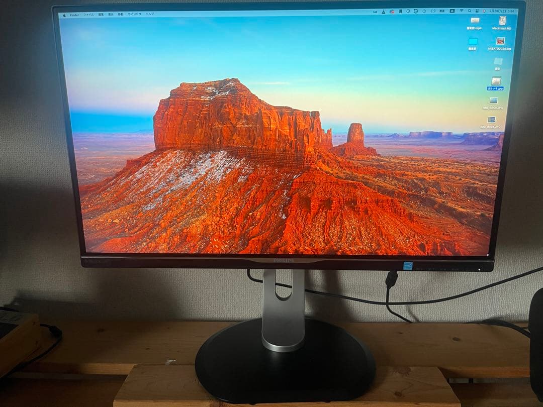 フィリップス PHILIPS 258B6QU /25インチWQHD「2560x1440」 液晶