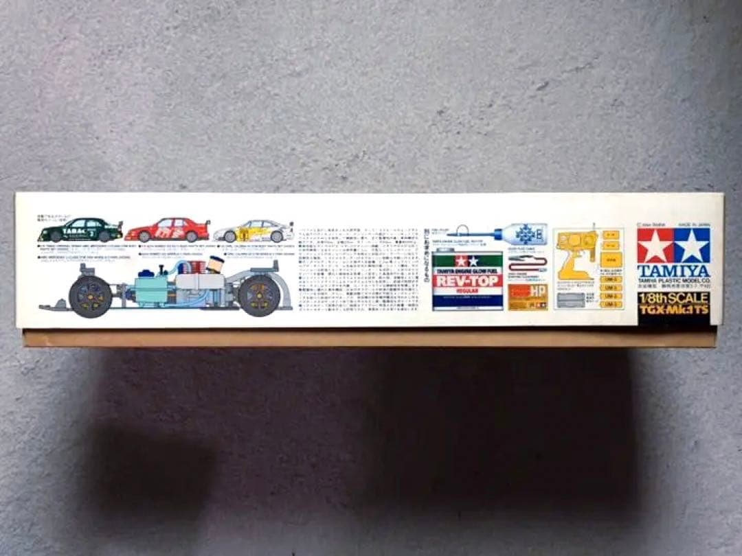 ヴィンテージ 当時モノ 絶版 タミヤ エンジン RC TGX-Mk.1 TS - メルカリ