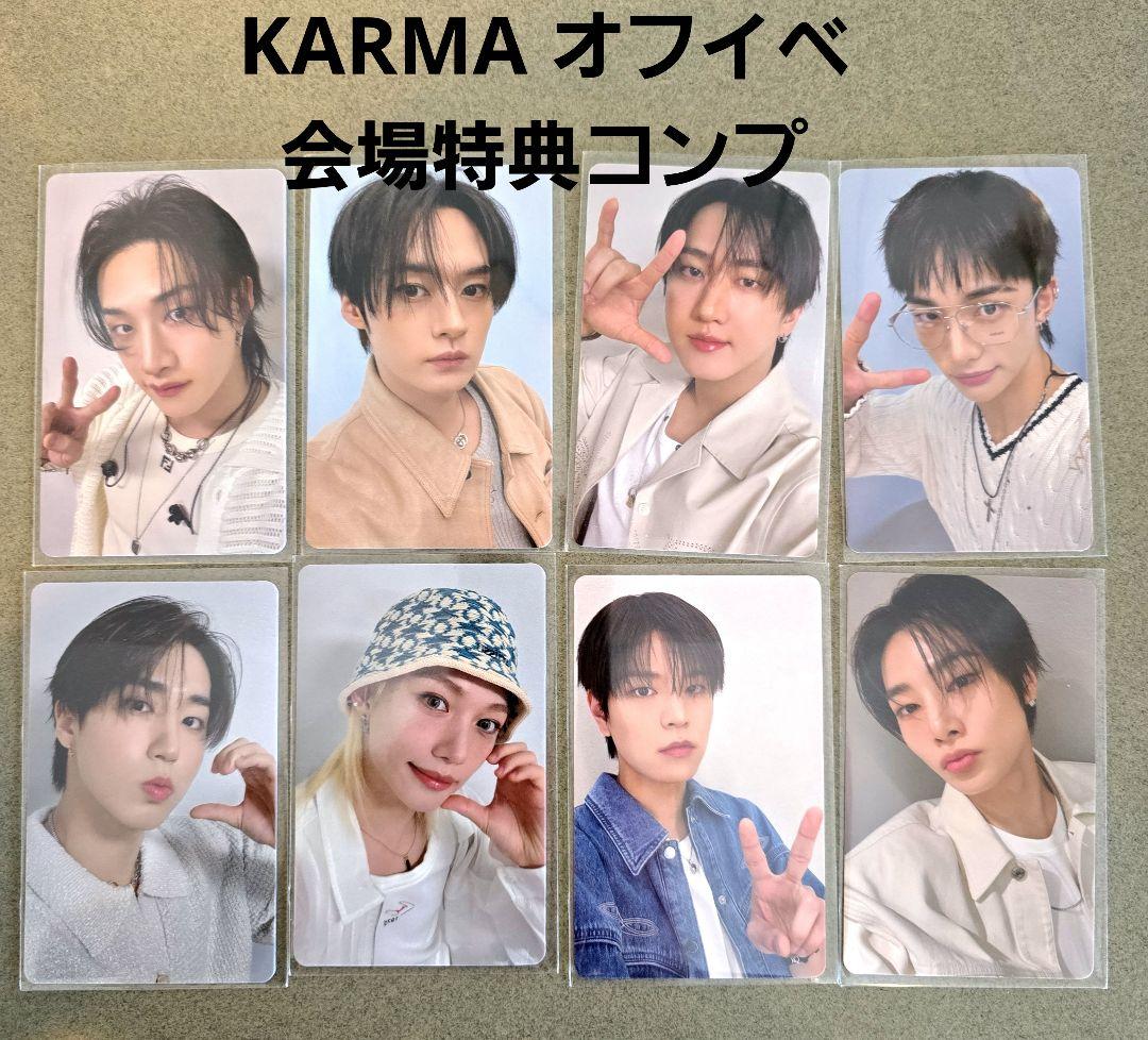 Straykids KARMA オフイベ 会場限定トレカ コンプセット - メルカリ