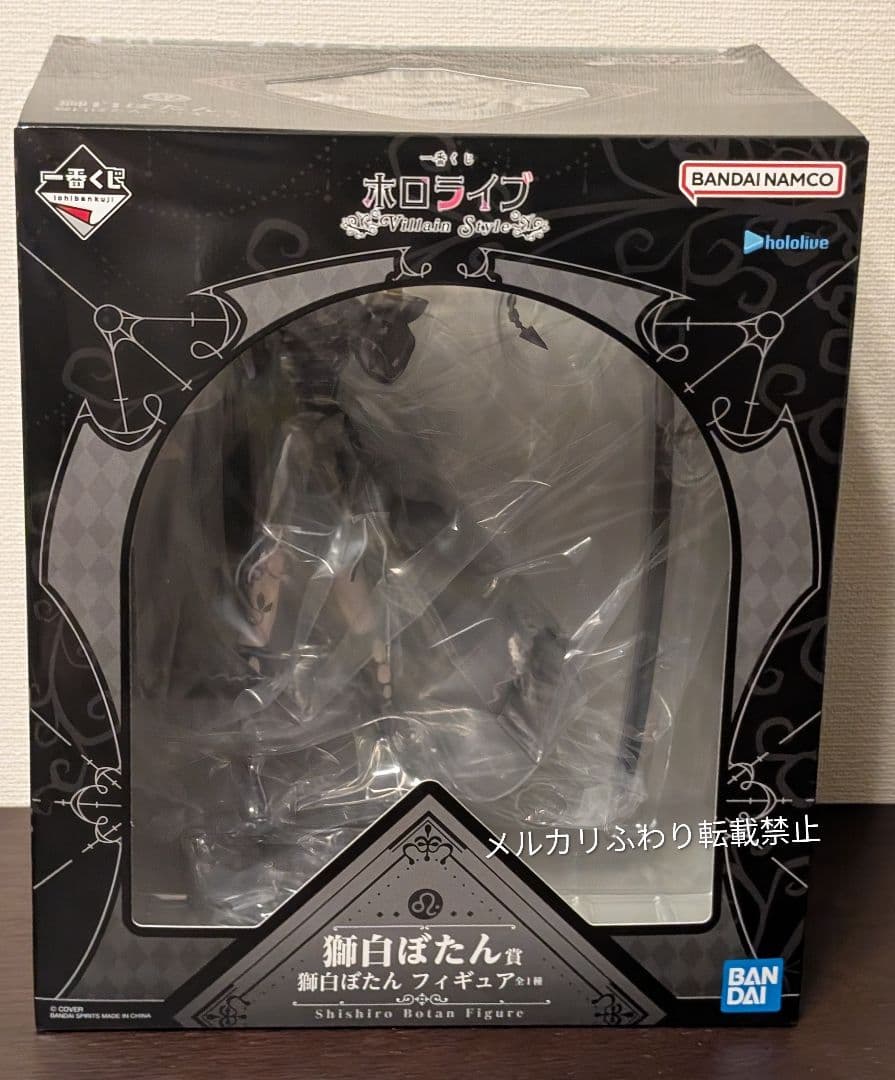 一番くじ ホロライブ ～Villain Style～ 獅白ぼたん10種コンプ - メルカリ