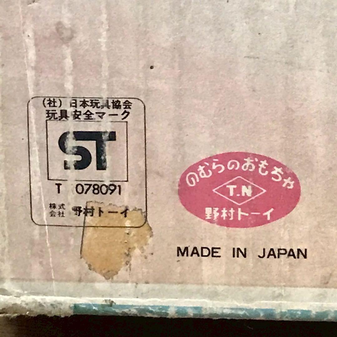 Is4 スーパーレシーブ　バレーボールゲーム 野村トーイ 昭和レトロ