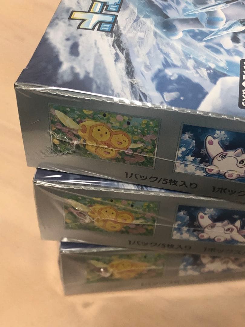 新品シュリンク付き】ポケモンカードゲーム スノーハザード 3BOX 楽天
