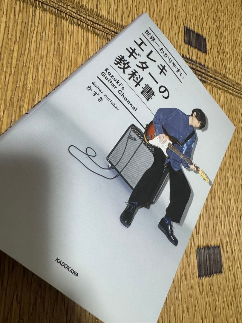 エレキギター マットブラック ギターケース アプリ付き＋教科書