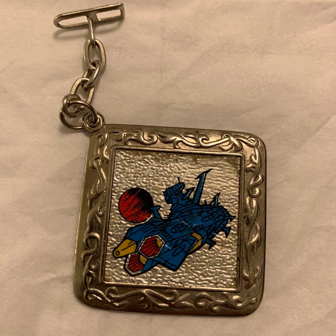 宇宙戦艦ヤマト レトロ レア フィギュア キーホルダー グリコ メタル